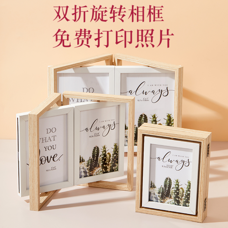 Double-Fold Double-Sided Rotating Photo Frame Display Stand, Photo Printing and Album Printing, 5-Inch, Bedroom and Living Room Decorations