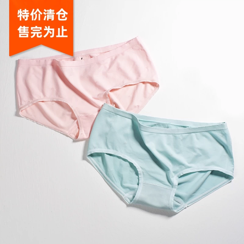 2 gói đồ lót nữ 100% cotton 100% cotton đáy quần kháng khuẩn cô gái nhỏ học sinh nghệ thuật tươi mát thoáng khí và thoải mái - Tam giác