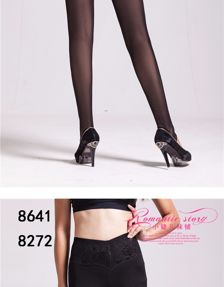 Quần legging lưới cao cấp Vibin 206 thắt lưng lưới đôi mùa xuân và mùa thu mỏng giả thịt chống móc quần XL quần ống rộng nữ