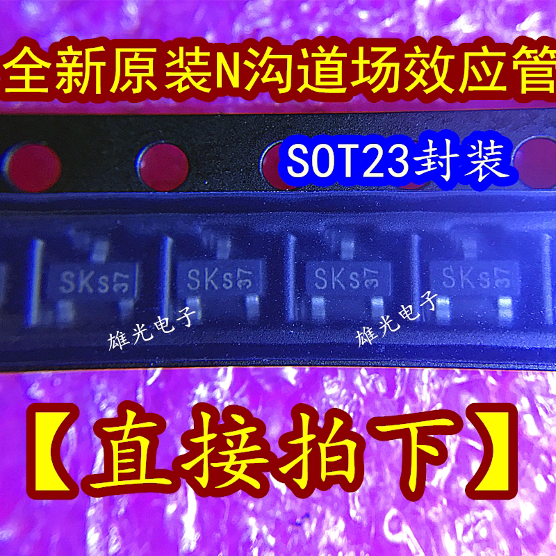 Buy 1 Get 50 Pieces Bss138N Bss138Lt1G Silk Screen Sks Ss Sot23 N-Channel Brand New Original Buy 1 Get 50 Pieces Bss138N Bss138Lt1G Silk Screen Sks Ss Sot23 N-Channel Brand New Original
