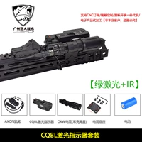 Черный DT104-короткий [снять оригинальную крышку]+G101+T-YR029+CQBL-зеленый+NE07021-3.5+SF+бассейн