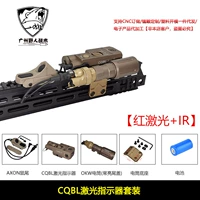 Sand DT104-короткий [снять оригинальную крышку]+G101+T-YR029+CQBL-красный+NE07021-3.5+SF+бассейн