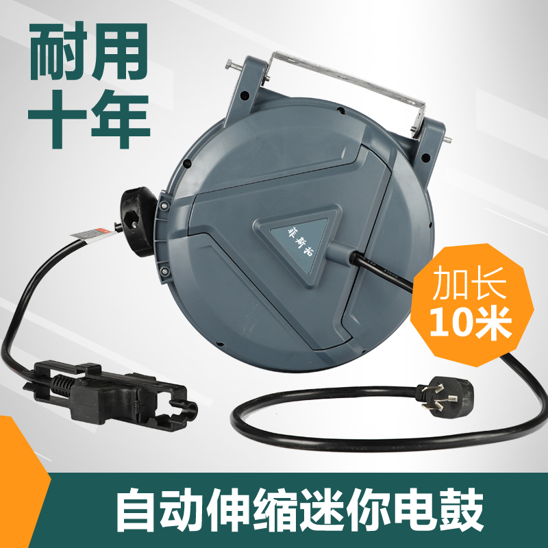 Automatic retractable electronic drum reel recycling tube reel winder shrinking row plug national standard cable recycler mini