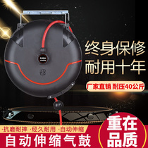 Fus Tuo Gas Drum Automatic Telescopic Steam Repair Tracheoduct Automatic Tube Collector Car Beauty High Pressure Pipe Gas Drum
