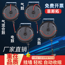 Fus Tuo Gas Drum Automatic Telescopic Windpipe Winder Electric Drum Water Drum Car Beauty Roll Line Instrumental Suspension Cashier