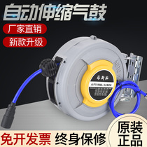 Automatic telescopic coil pipe with high strength PU bag yarn windpipe pneumatic drum water drum electric drum electric drum winding pipe 15 m