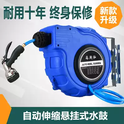 Automatic retractable hose reel PVC gauze tube Car wash water pipe Water drum Gas drum Electronic drum Foam drum Copper joint