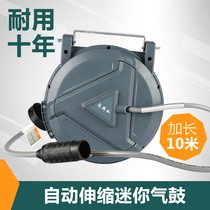 Fils Rio mini automatic telescopic coil pipe PU wrapping yarn 20 m steam repair gas drum electric drum tracheal tube collector