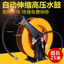 Washing Machine High Pressure Water Drum Automatic Telescopic Roll Pipe Machine Steel Wire Water Pipe Recycling Empty Pan Cashier 25 Meters Yellow Oil Machine