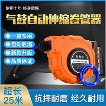 Automatic Telescopic Roll Pipe PU laminated yarn tube pneumatic tool 12 * 8MM tracheogas drum wind pipe car beauty orange red