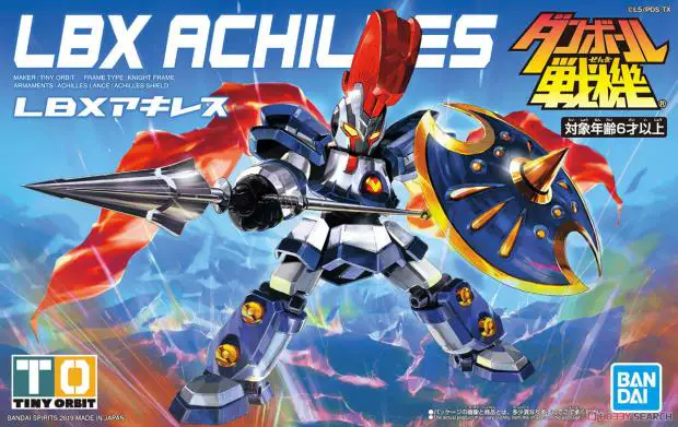 Bandai Carton Fighter Wars LBX Achilles D9 Odin Dot Emperor Elisen assembled model spot