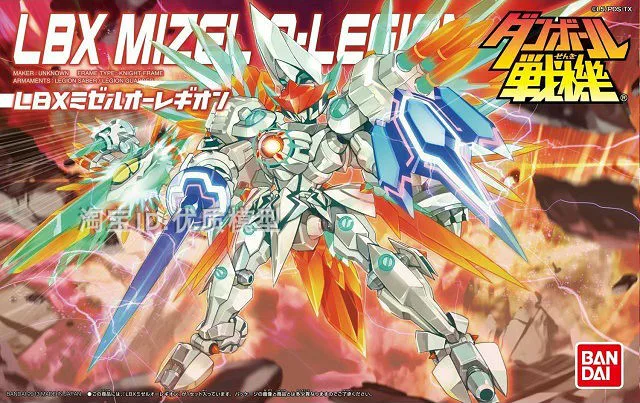 Bandai Carton Fighter Wars LBX Achilles D9 Odin Dot Emperor Elisen assembled model spot