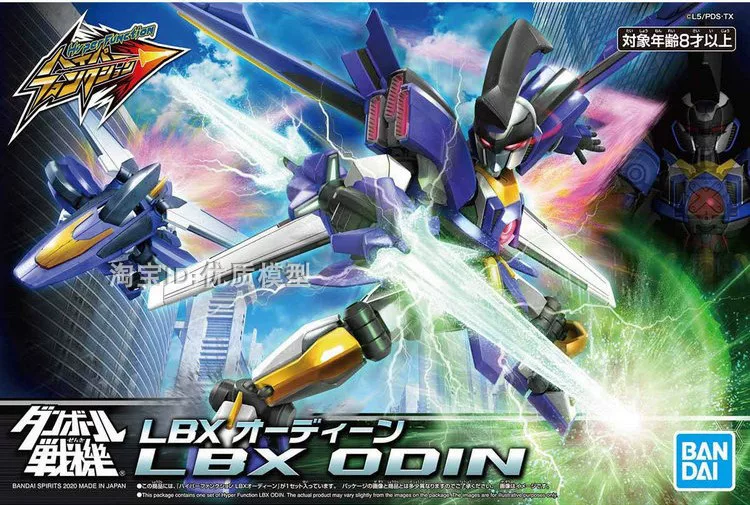 Bandai картонный боевой LBX Diablo M3 Auding женская ниндзя Разрушитель сборная модель spot