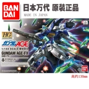 Mô hình nhập khẩu Bandai Gundam Gundam AGE-FX cho đến mẫu cuối cùng AGE-27 Gundam - Gundam / Mech Model / Robot / Transformers