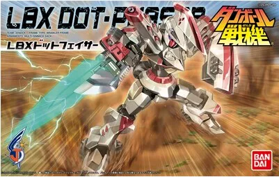 Bandai Carton Fighter Wars LBX Achilles D9 Odin Dot Emperor Elisen assembled model spot
