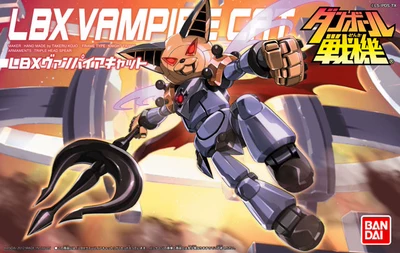 Bandai Carton Fighter Wars LBX Achilles D9 Odin Dot Emperor Elisen assembled model spot