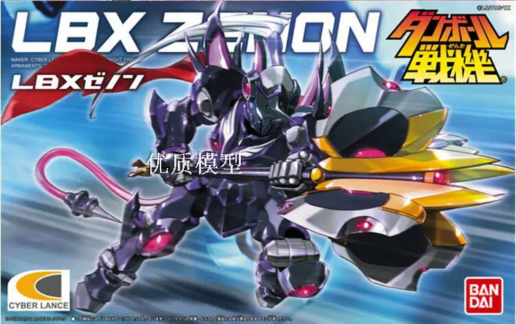 Bandai Carton Fighter Wars LBX Achilles D9 Odin Dot Emperor Elisen assembled model spot