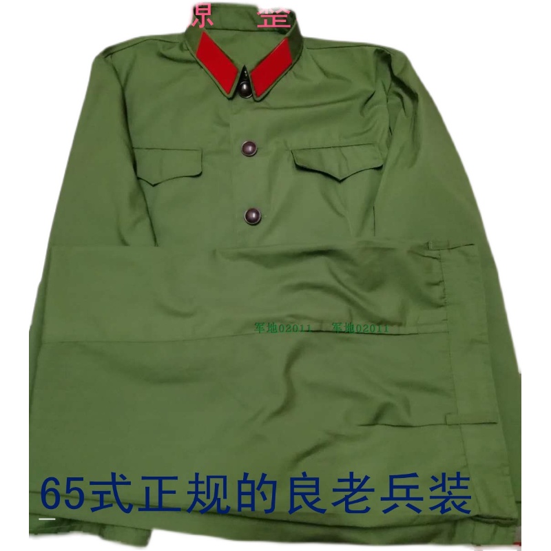 Inventory retired 65 old-fashioned army green cadres really good suits 78-style cadre clothes bakelite buckle collection commemorative