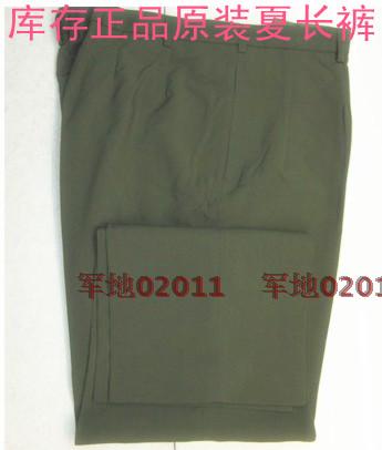 Retired Inventory 87 Lu Xia Pants Old Cadre Yellow Green Fan Liding Spring Autumn Pants