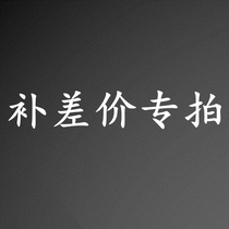 A link to the price difference (contact the little two again for a single)