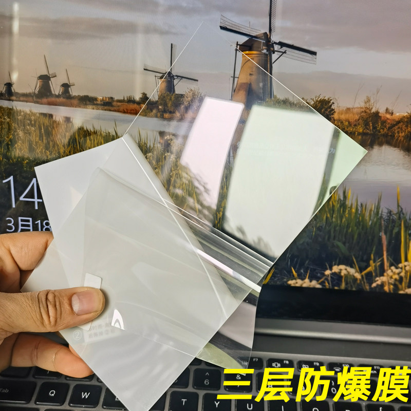 Laser cutting mobile phone film thickening hardened high - definition explosion - proof film high - viscosity 9H universal protective film non - soft film