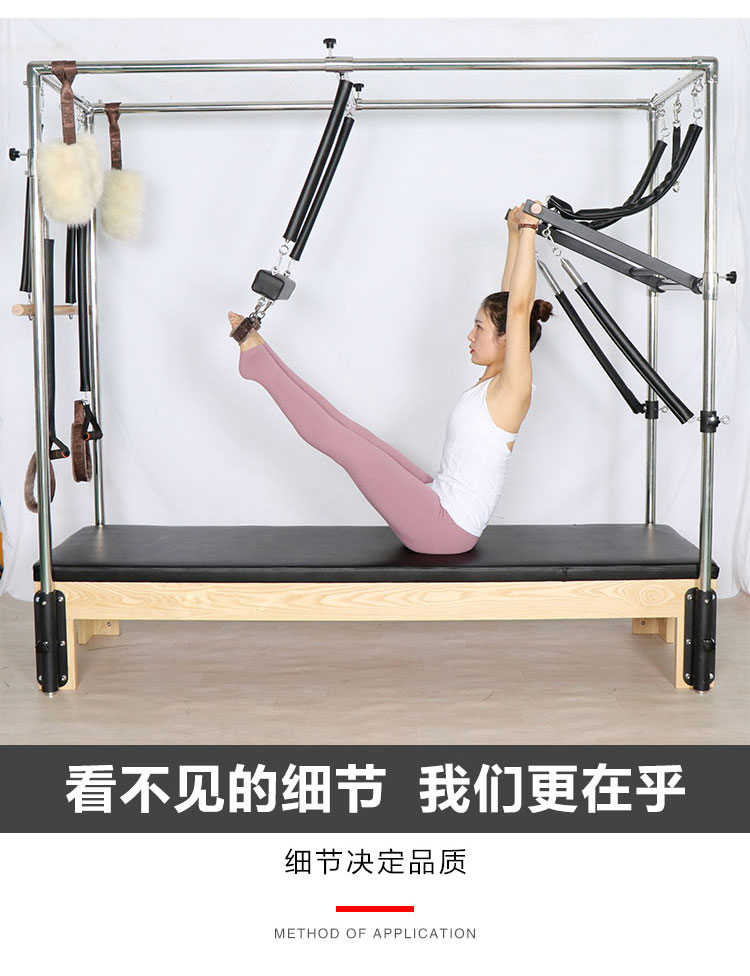 Pilates giường nhà lõi giường tập thể dục phòng tập yoga giường thiết bị lớn cột sống biến dạng thiết bị năm mảnh - Yoga áo khoác gym nữ