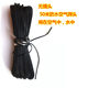 2.5 meters 10 meters 20 meters 50 meters waterproof air probe line thermostat probe temperature sensing line