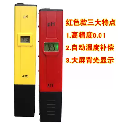 ph meter ph test pen ph tester acid meter ph meter fish tank aquarium water water quality liquid