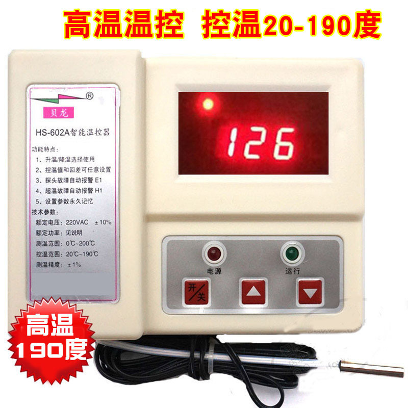 Thermostat 5000W Switch 602 High Temperature 190 Degrees Temperature Controller Instrument Oven Warming Box Drying