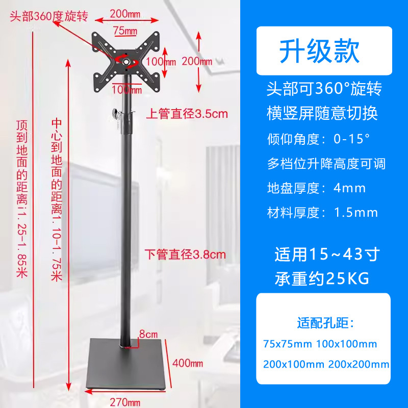Universal 14-72inch Lcd Tv Floor Stand Mobile Vertical Mount Base Monitor Stand No Drilling Required