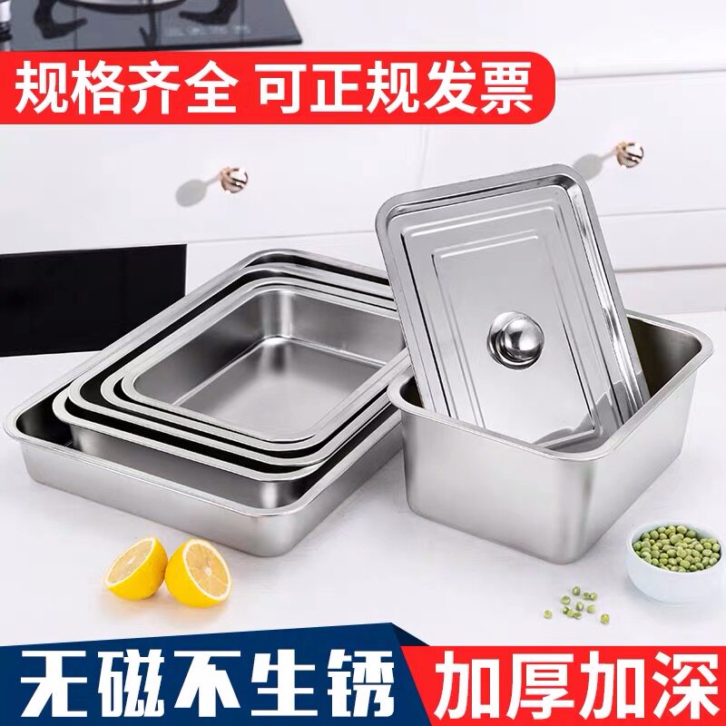 Thickened 304 stainless steel pure flat rectangular plate deepened square basin fast food basin buffet plate toast fish plate