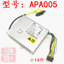 Lenovo S510 S560 S590 S710 S720 Power Supply APA005 HKF1502-3B 03T9022