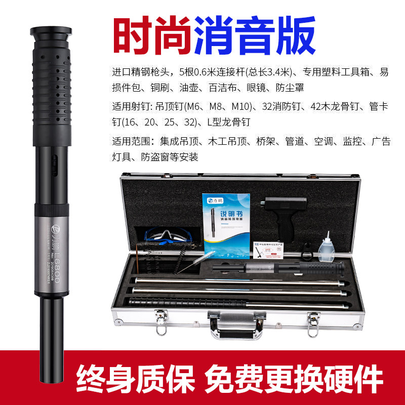 Automatic suspended ceiling artifact Nail gun Integrated nail silencer King Steel nail gun Pneumatic nail gun Nail grab nail shooter