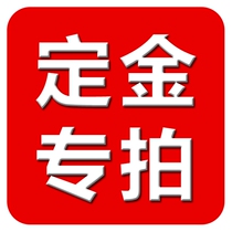 Deposit special shot