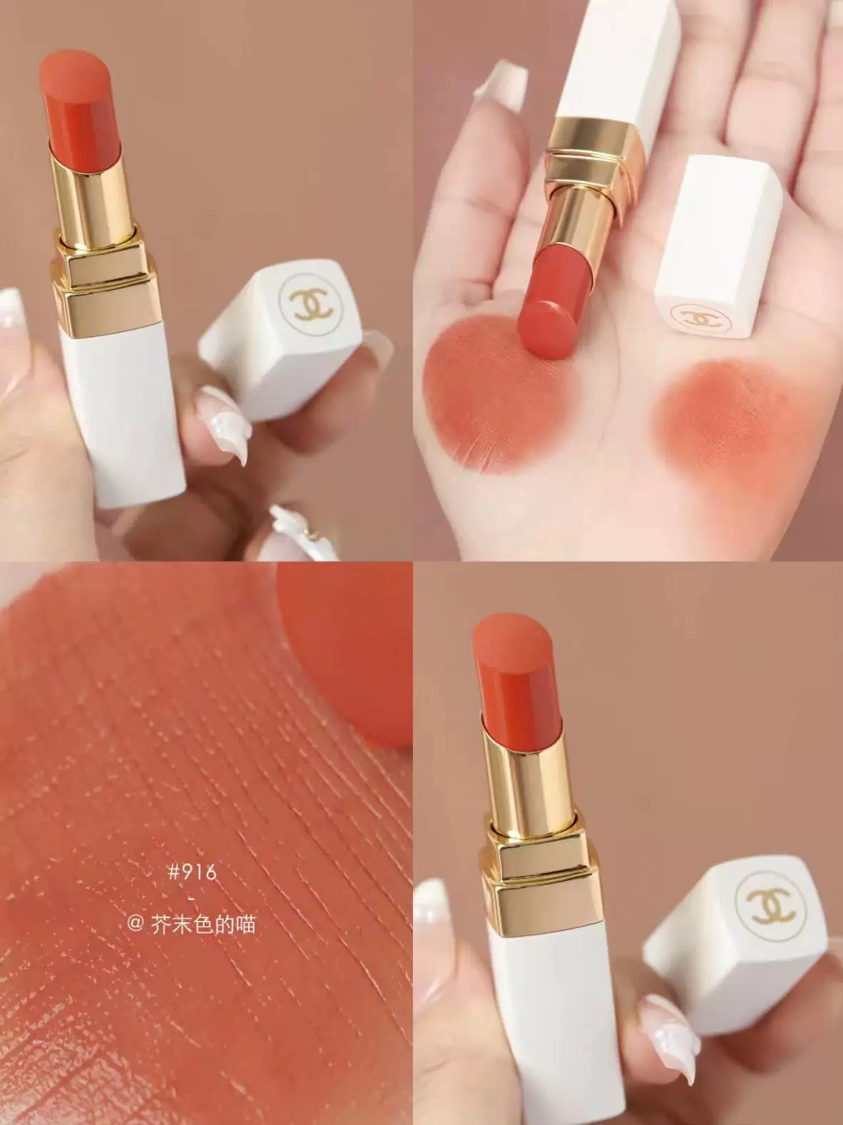 Помада CHANEL белый тюбик, несколько оттенков, 0,035 кг компактная