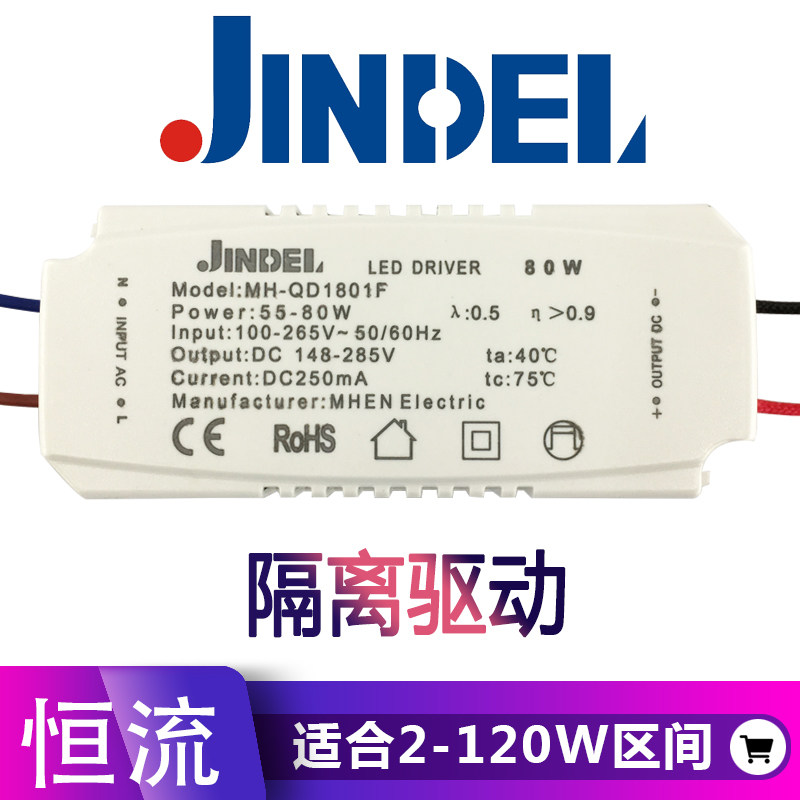 Kindley led lamp constant current drive power start ballast transformer 54 3 7 12 36 45 watts 100W