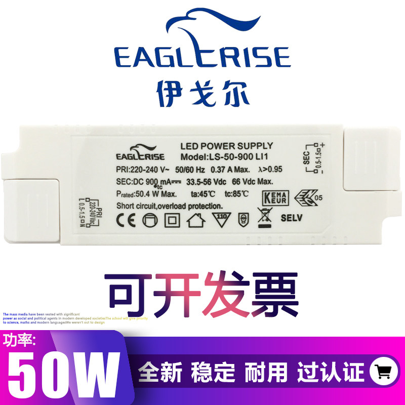 Original Igor LED 50W 1 4A no strobe ballast transformer drive constant current switch control power supply