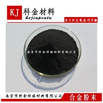 Nickel-based alloy powder Low melting point self-fluxing nickel-based alloy powder