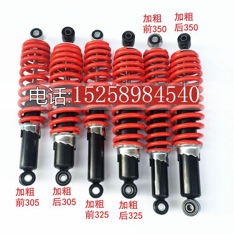 Kích thước Bull ATV SUV 280MM350 Bold Refit Giảm xóc trước và Giảm xóc sau Giảm xóc - Xe máy Bumpers các mẫu giảm xóc xe máy