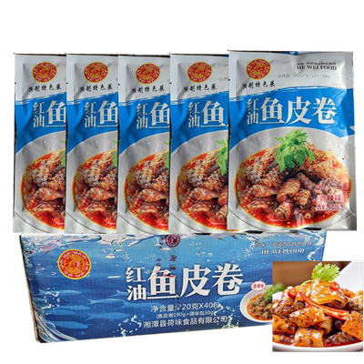 荷味 [红油鱼皮卷整箱220g即食香辣凉拌菜酒店冷菜下酒菜零食成品]