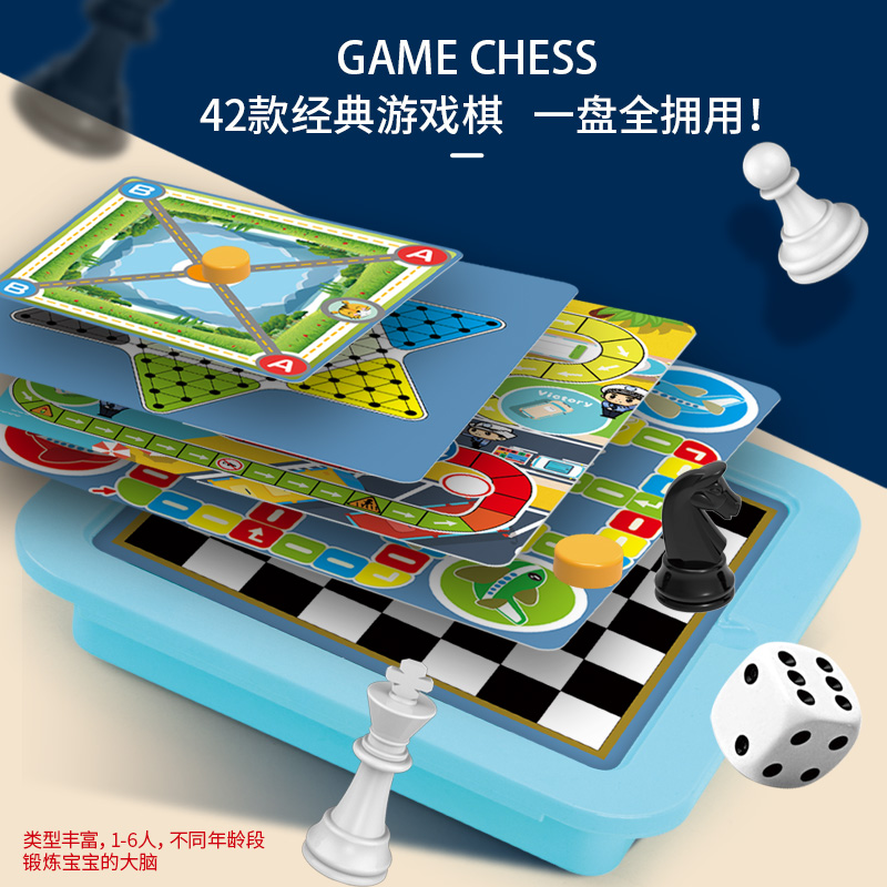 42 types of five-child chess flying chess-checkers toy children two-in-one multifunctional fighting and behemoth game Snake Chessboard