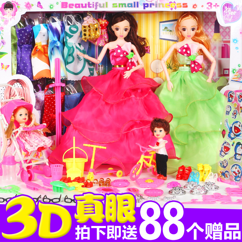 Change of clothes 3D eye Barbie dolls set big gift box Ocean dolls princess wedding dress girl toy birthday present