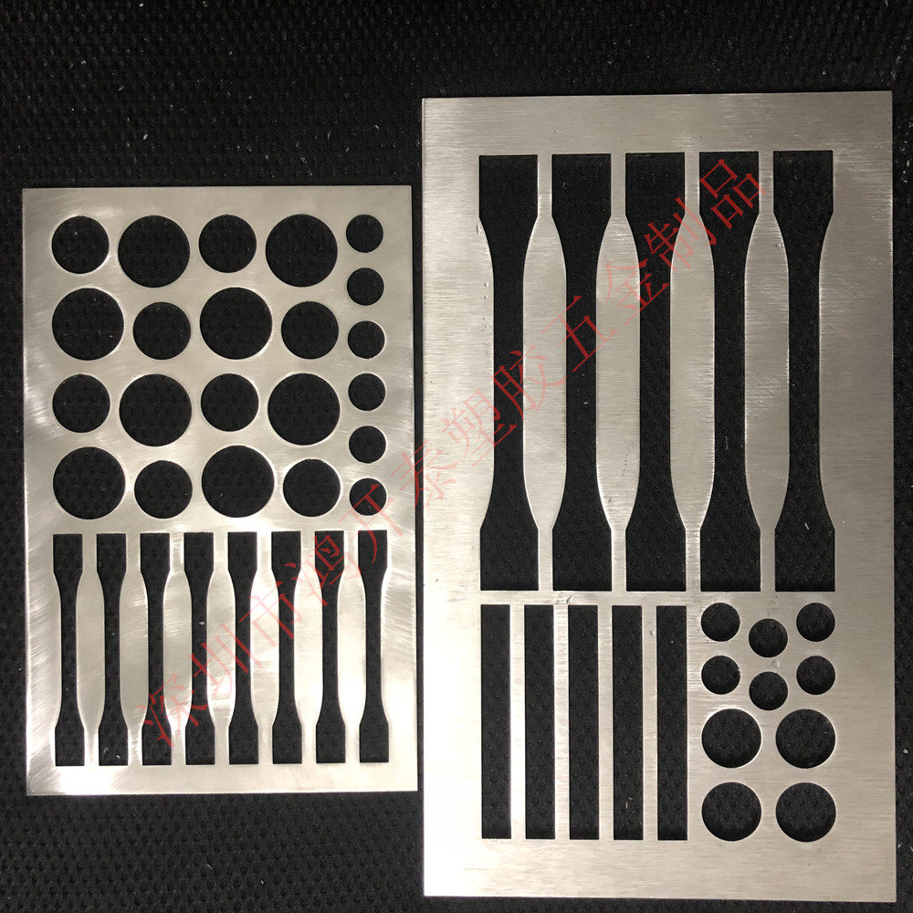 GB_T 2567不锈钢热压模具哑铃拉伸弯曲压缩树脂实验浇筑凹槽加工