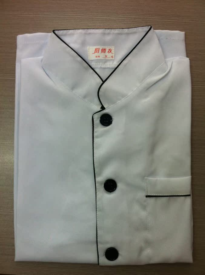 Vêtement pour cuisinier en polyester - Ref 1908224 Image 9