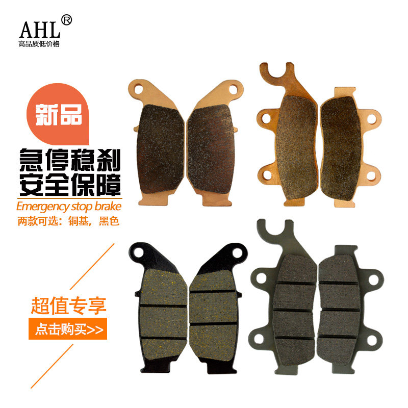 Adapted Honda WH150-2 Phantom Storm Eye CB190R New Continent Warring Foal before and after brake sheet