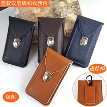 Double-layer mobile phone bag mens running bag wear belt mobile phone bag sleeve belt multi-function horizontal and vertical construction work hanging bag