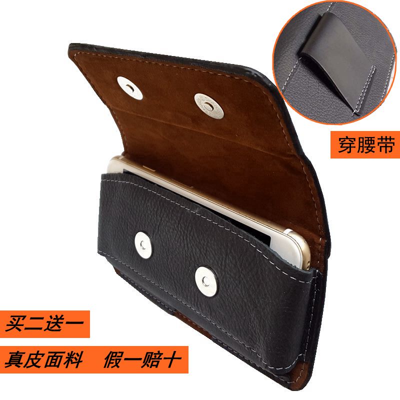 Old man - leather machine hangs belt mobile phone protective sleeve men's pocket NOKIA nokia functional machine