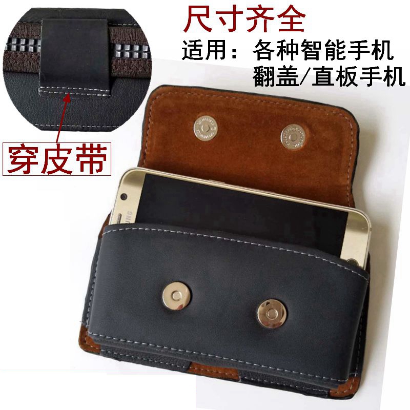 Leather Nokia mobile phone holster elderly wear belt hanging waist flap machine button function machine male running bag