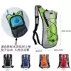 Outdoor cross-country running backpack Men's ultra-light close-fitting shoulder bag Women's Marathon riding Kettle water bag bag travel bag