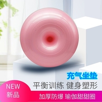 ayoai boutique Apple doughnut fitness ball pvc inflatable tactile massage thick explosion-proof flat yoga hemisphere